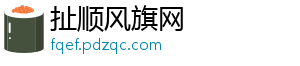 能否改变局势程进替补出场迎来个人国家队首秀-扯顺风旗网